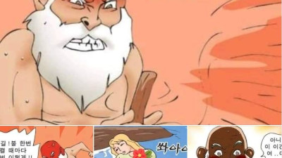 떠밀려온 여자… 앗! 이젠 그걸 할수 있겠군!!