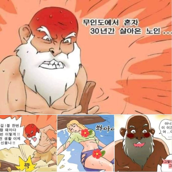 떠밀려온.JPG