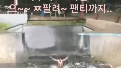 아쿠야~~ 으~ 이런~.. ㅉ팔려~ ㅍ티까지..